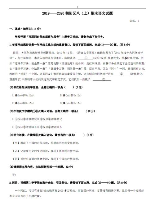不管它仍然在句子中