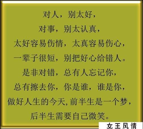 一个非常现实的段落