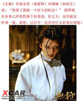 无极线