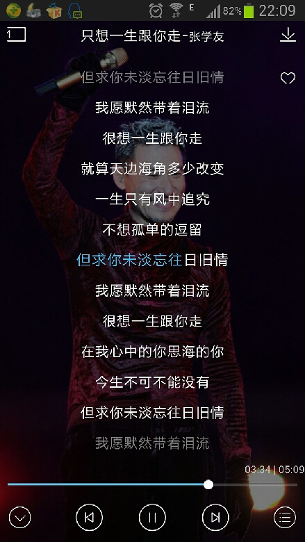 怀旧
