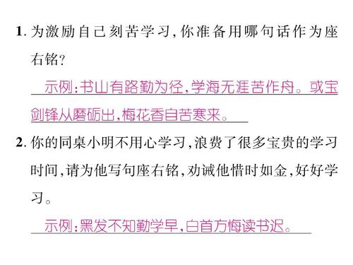 谈论摄影座右铭