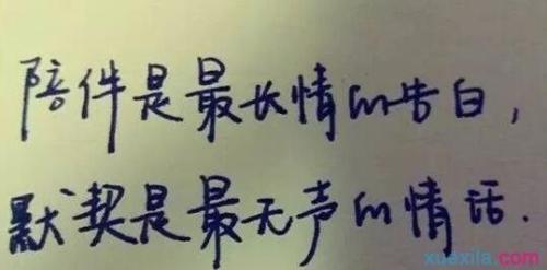 如果你对男孩坦白，要诚实