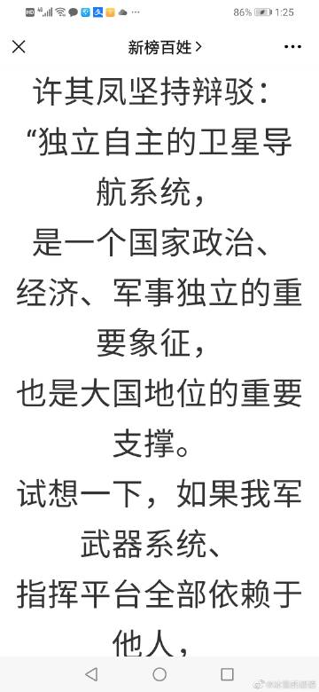 冰雪句子