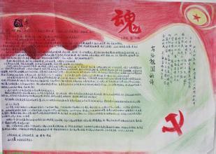 伟大的谚语