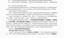 稳健的造句大全