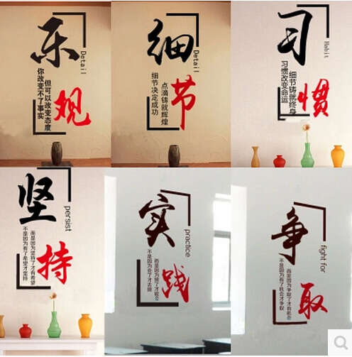 上课鼓励口号