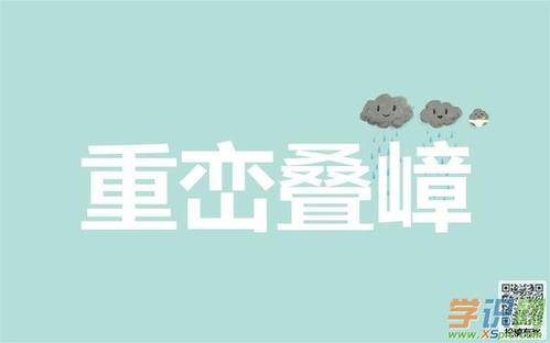 连续的