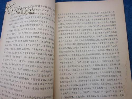 六月穿皮夹克