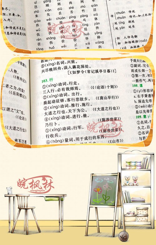 谚语有好有坏