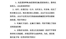 给婆婆的生日祝福短信