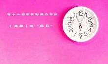 朋友圈句子青春