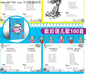 100句谚语