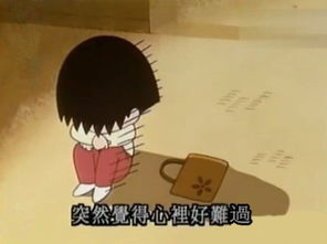 问号造句