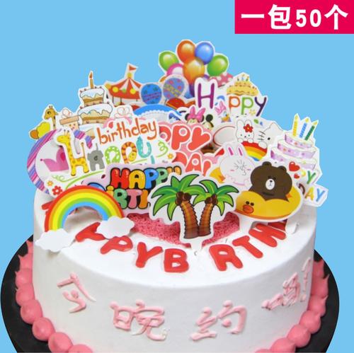 6个字生日蛋糕祝福的想法