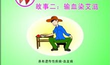 高校艾滋病宣传口号