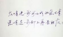 表示友情的诗句有哪些