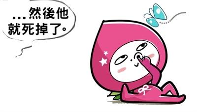 轻轻地用一句话