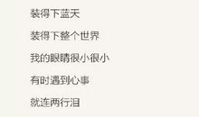 小说描写眼睛的句子