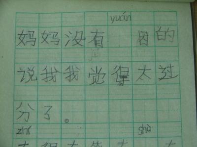 文章句