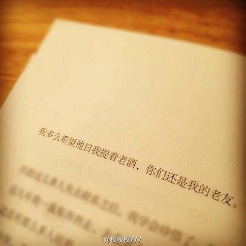 请在离开前叫醒我