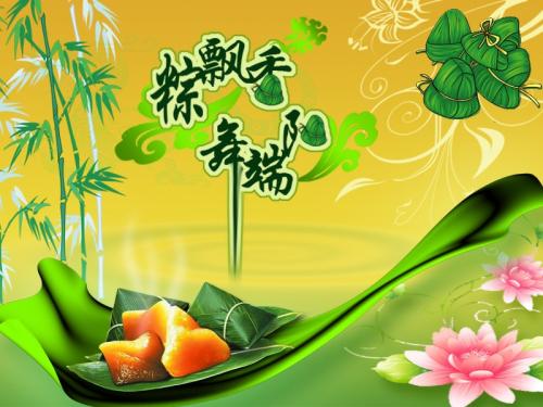 美丽的祝福
