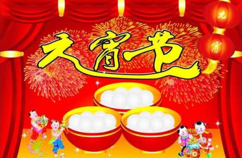 20个祝福