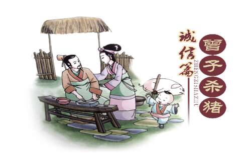 诚实报价