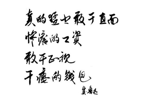 合理谚语大全