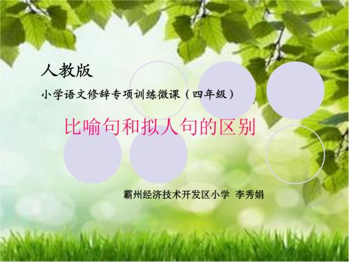 鱼的比喻
