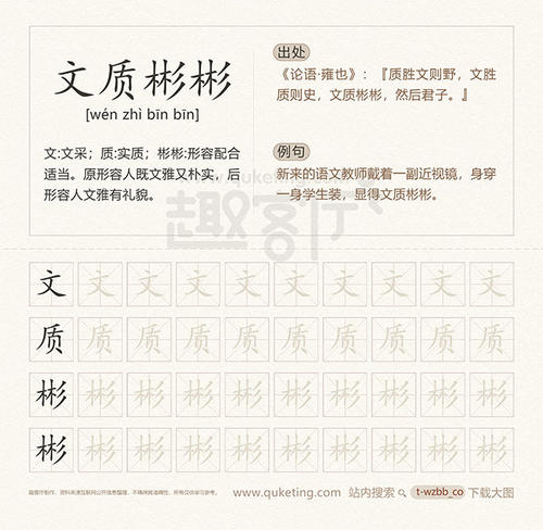 一句话温柔