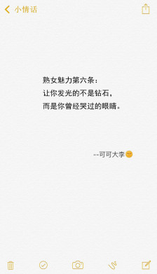 男孩最感人的长句