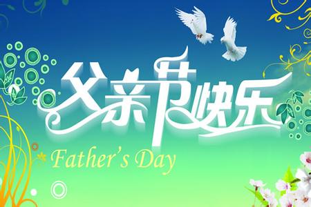 2019年新年祝福