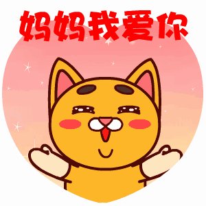 外出的祝福