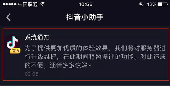 豆阴搞笑句