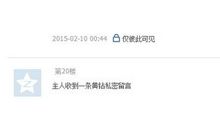 关于吃醋的空间说说