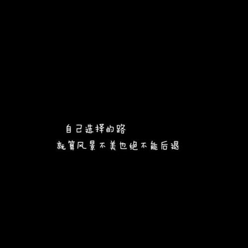 放弃感情的句子