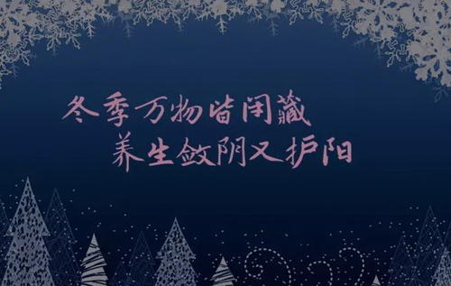 健康谚语