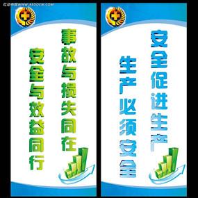 出租车安全生产口号