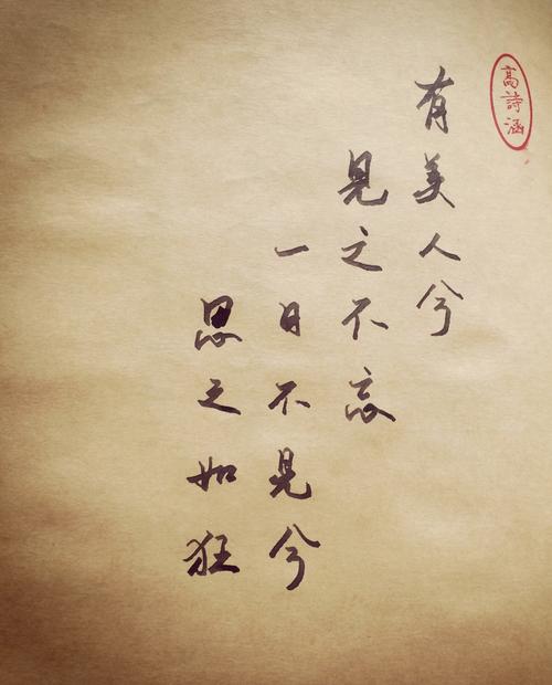 古诗句