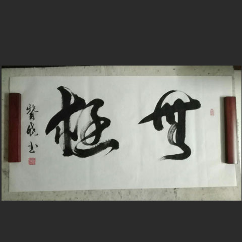 诗句