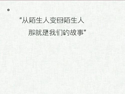 谚语短语