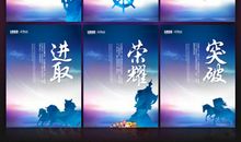 企业文化标语大全2020