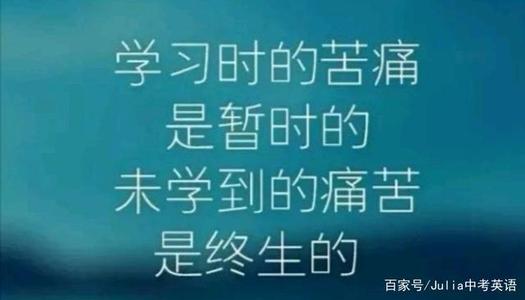 座右铭