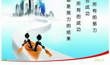 房地产霸气的口号销售