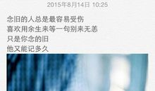 说到心坎的句子简短