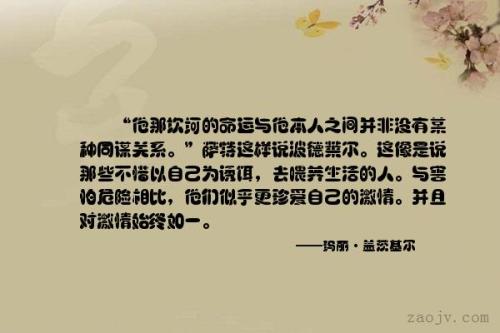 形容恐惧的句子