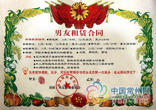 爸爸的新年祝福