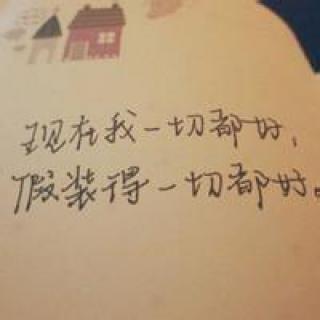 豆阴句子心情不好
