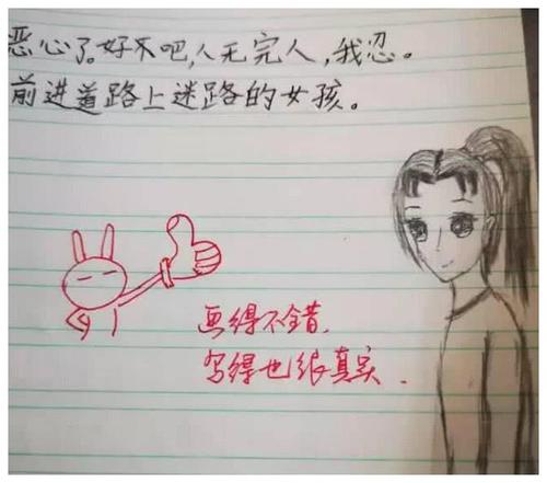 用来形容老师辛勤工作的句子