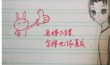 形容教师辛苦的句子